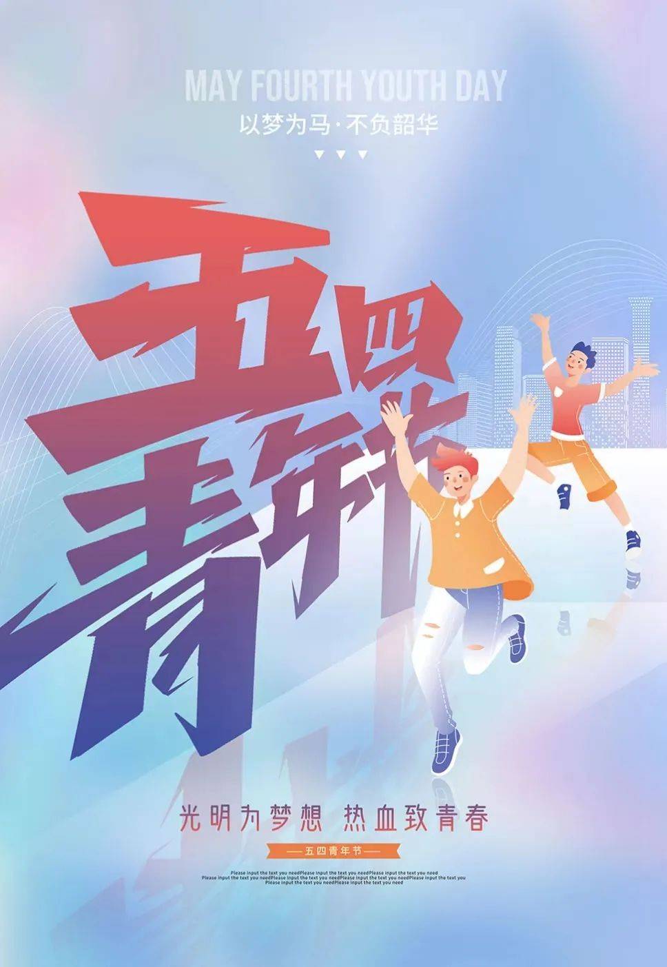 奋斗者 正青春|吴微:你奋斗的样子真美