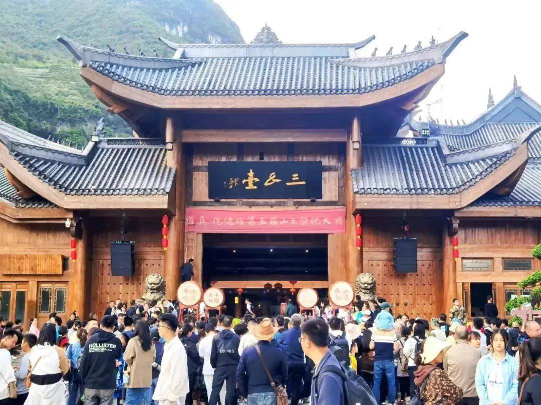 五一"趣"道真 | 中国傩城景区文化活动精彩纷呈