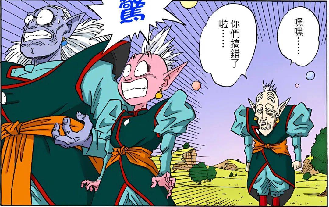 ドラゴンボールみんな欲しい ドラゴンボールみんな欲しい ドラゴンボールZ 30th Collection