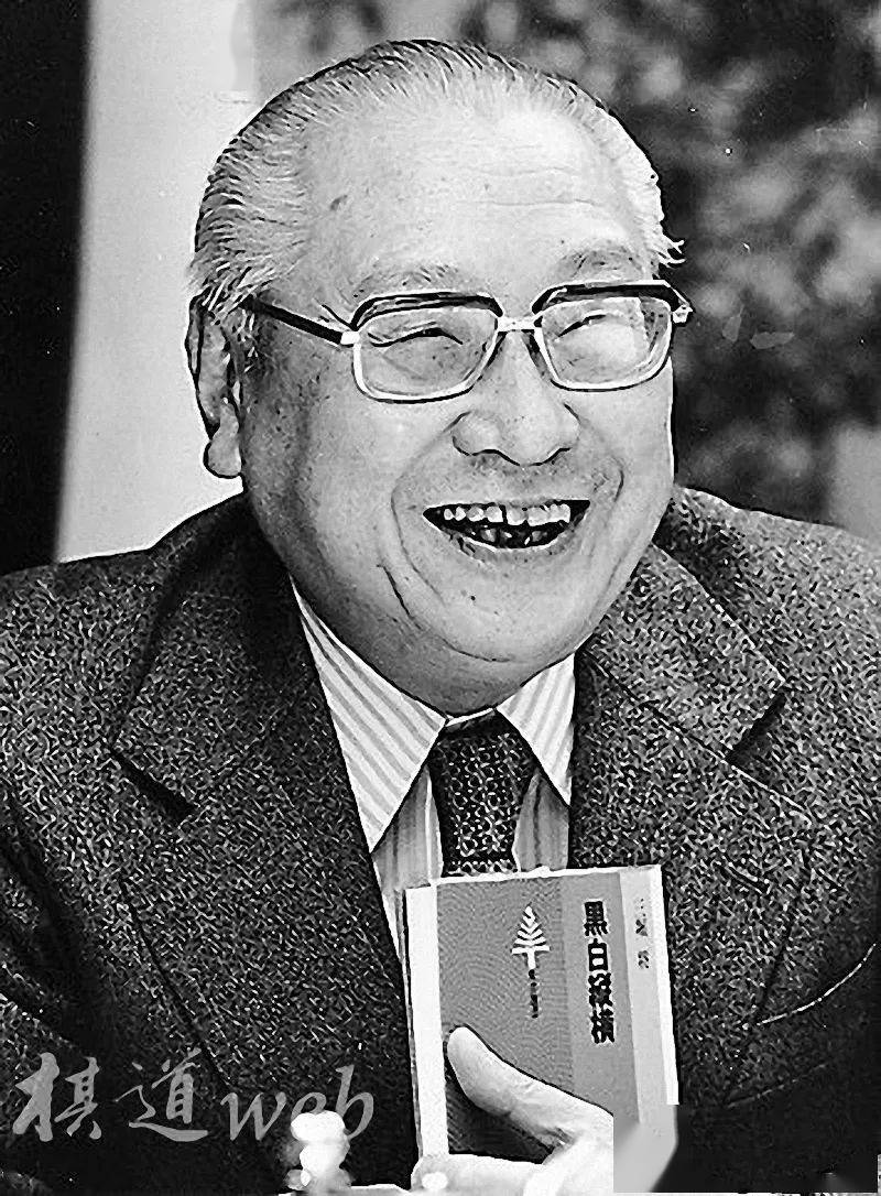 希少 圍棋定石要領（上集）吳清源著 1951年1月出版 正中書局 碁石決定の要点 希少 圍棋定石要領（上集）吳清源著 1951年1月出版 正中書局