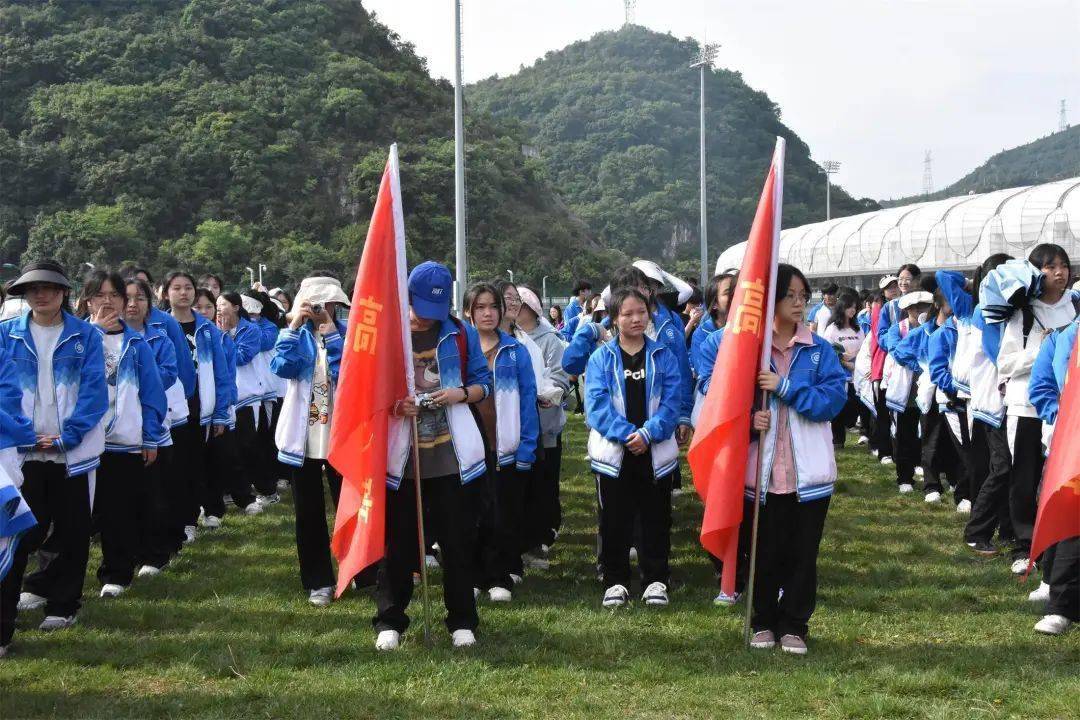 励志远足放飞梦想,砥砺前行共赴未来——安顺民中2024