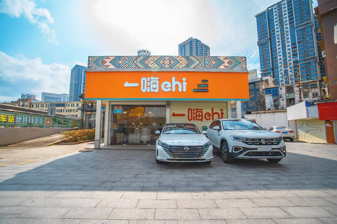 出行行业迎最火五一 一嗨租车多项经营指标创历史新高_服务_全国_安徽