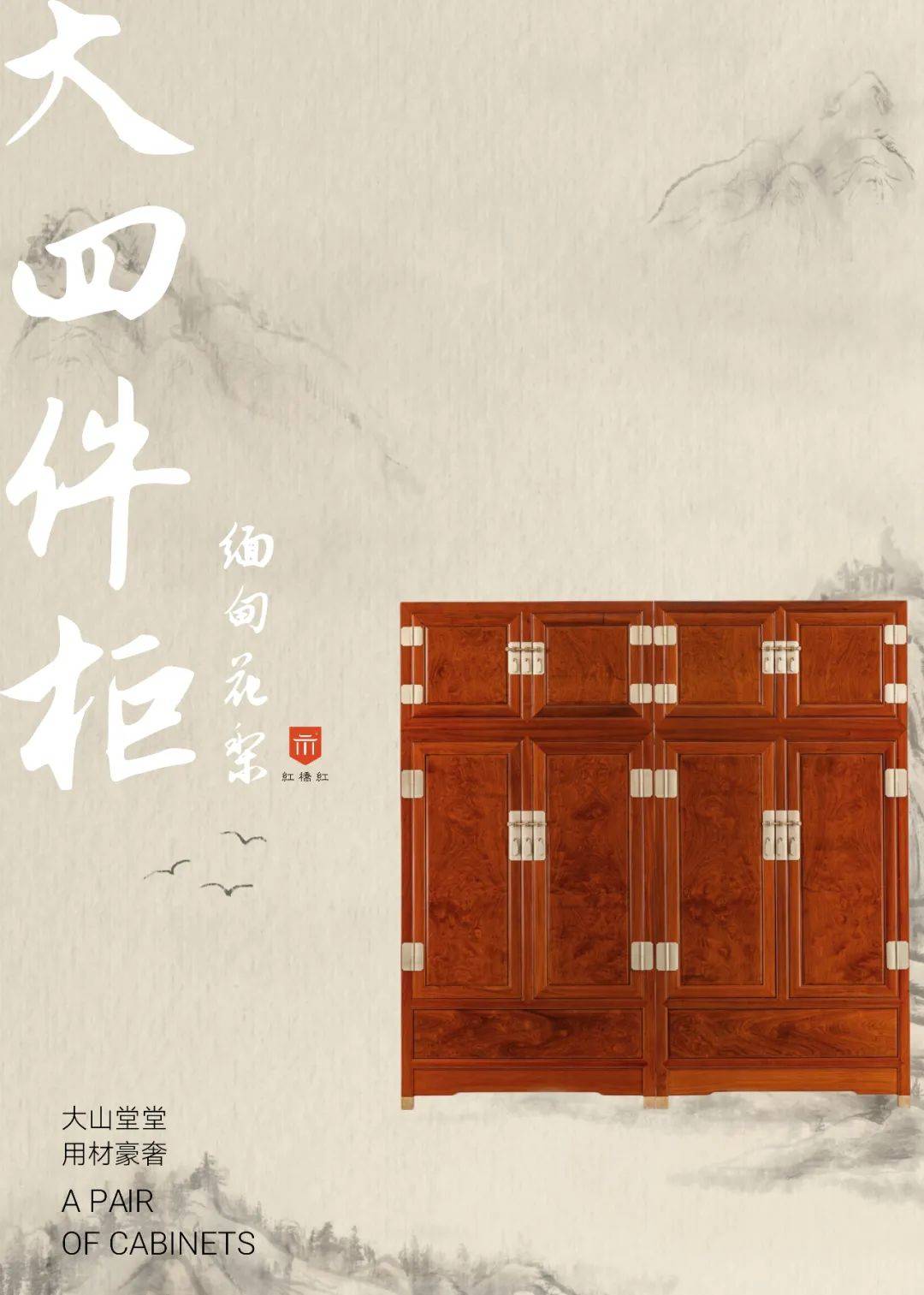 今天我们说说中国人储物的柜架类家具:顶箱柜,橱柜,博古架,万历柜