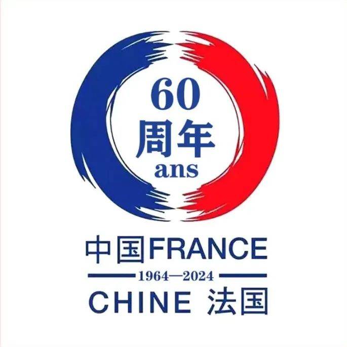 60周年logo设计图片