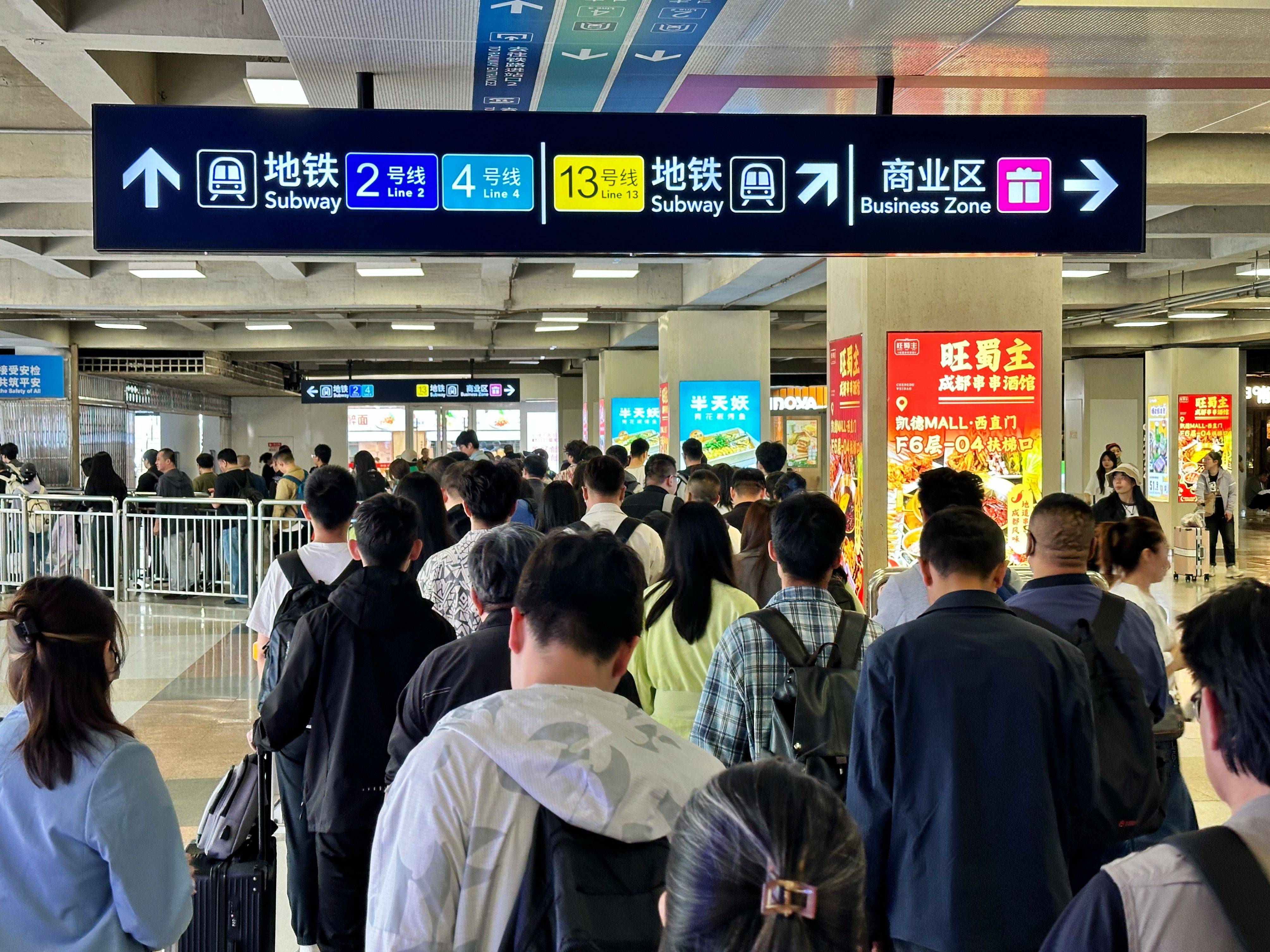 记者实测北京地铁十分钟内同站进出退票，不同支付方式流程有差异