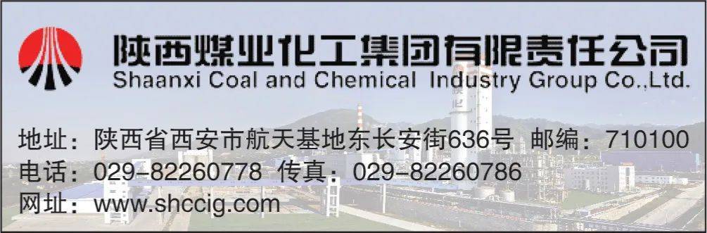 王力刚中国中化副总经理,党组成员王力刚,2024年4月起任中国中化控股