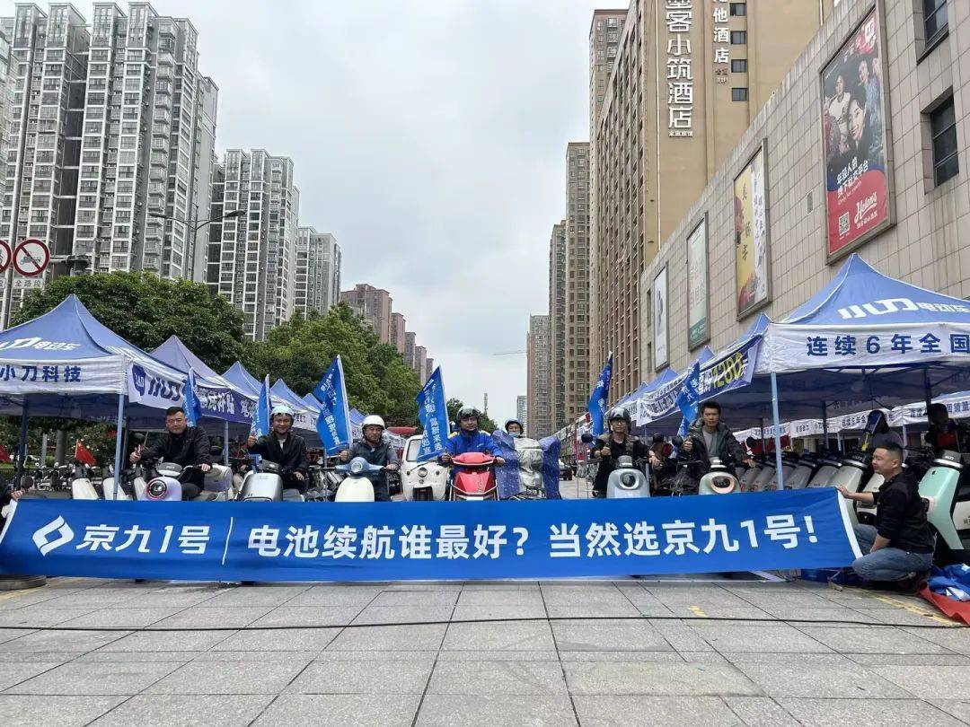 硬核产品力!连续行驶百公里不充电,京九1号实力展现!