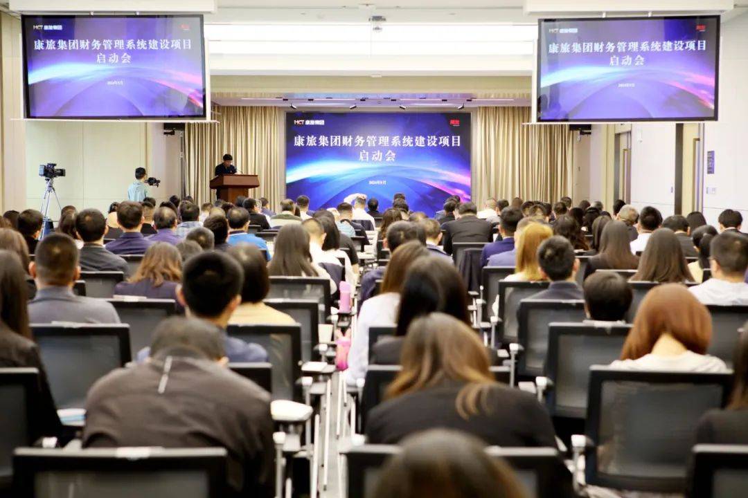 云南康旅集团全面推动数字化转型 为企业高质量发展注入新活力