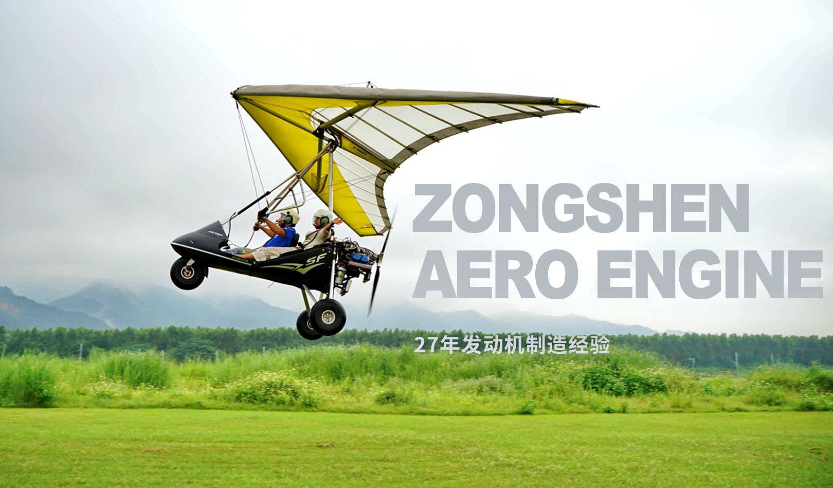 宗申动力子公司被美国列入 sdn 名单,公告称对经营影响可控