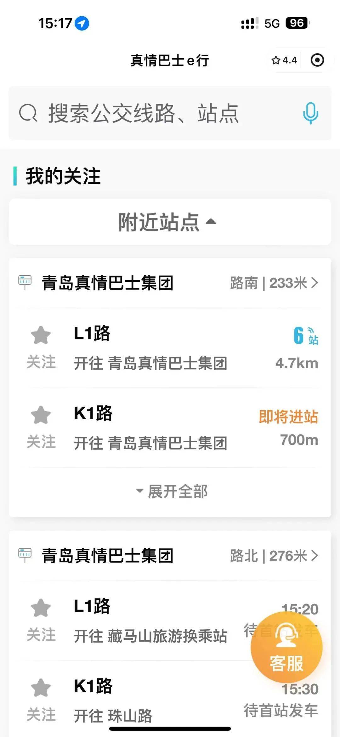 查公交,查站点一目了然,无需下载app,超大字体,页面精简,选择小程序