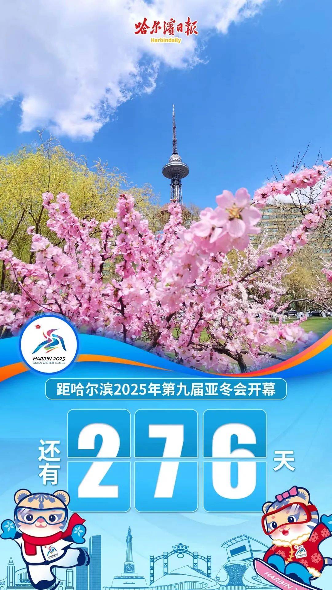 网上充值单笔最高优惠5元丨公交地铁出行福利来了