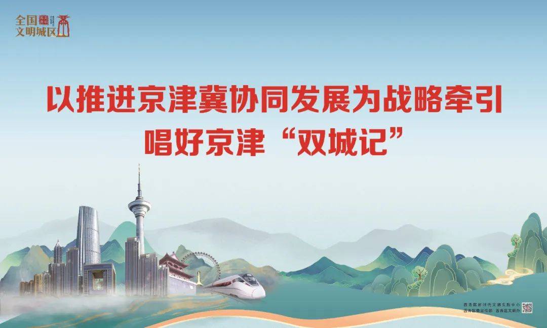 从雏鹰展翅到鹰击长空 经纬恒润在京津双城间实现了跨越发展