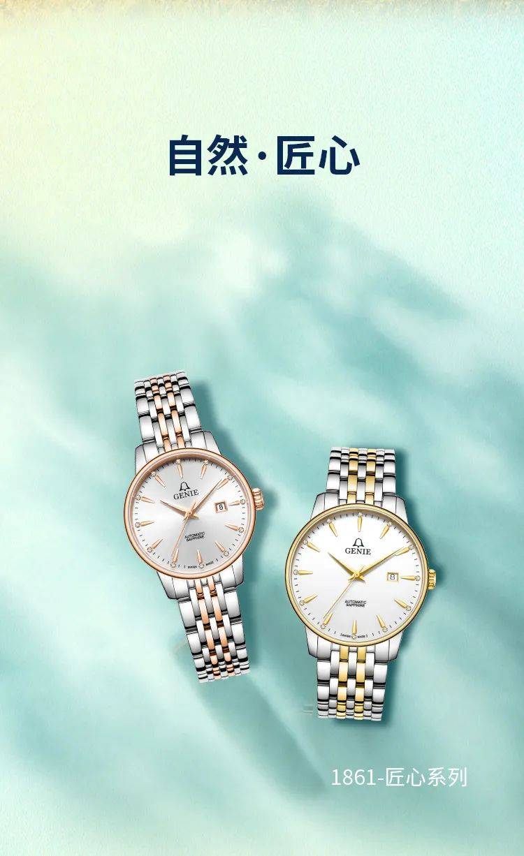 亨得利阳城丰泽店,亨得利阳城宇佳店,亨得利陵川信达店您还没关注我吗