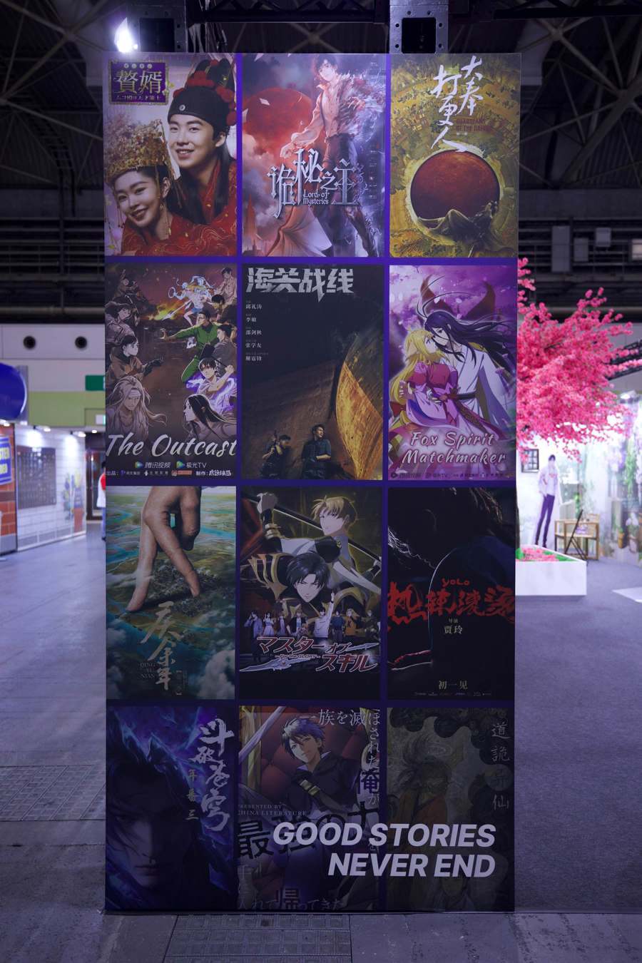 《全职高手》《诡秘之主》亮相日本国际动漫展,中国ip全球吸粉