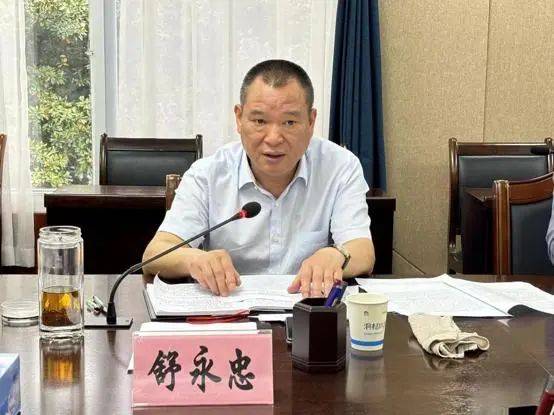 一季度外贸运行分析会暨跨境电商工作推进会召开_发展_舒永忠_新余