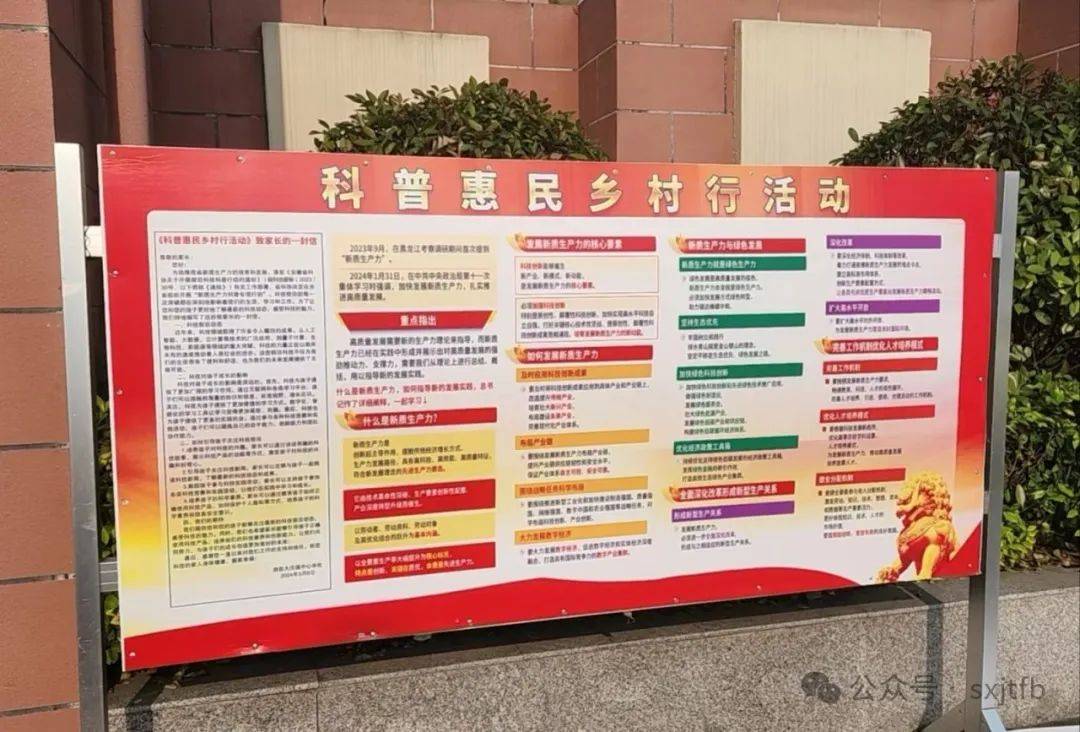 泗县三中党委书记,校长刘永,校领导班子全体成员,全校700多名教职工