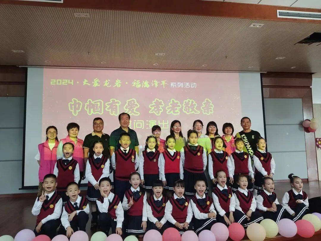 2024年"大爱龙岩·福满漳平"系列活动——"和谐友爱 巾帼敬老"慰问