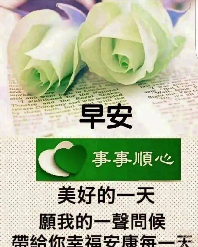 最新版最漂亮的早上好短语句子,幸福句子,快乐安康
