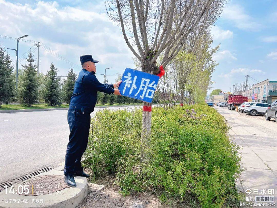 【一线风采】湟中区——市容整治"五举措"城市有"颜"更有"序"