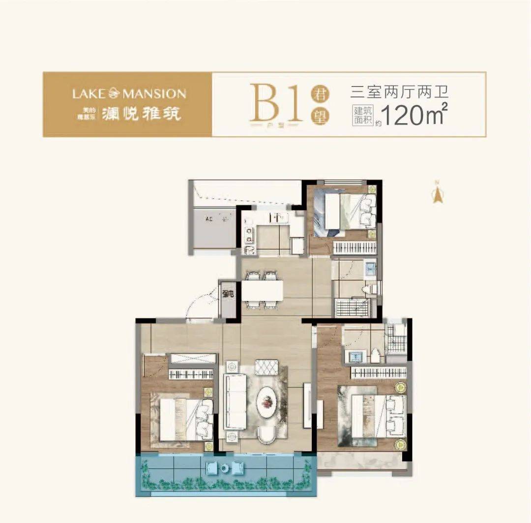 粉丝卖房丨单价约8700元/㎡毛坯现房 一批城南房源合集_户型图_楼层
