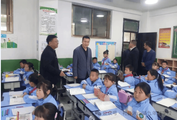 坚持问题导向 狠抓整改落实——礼县教育系统督导督查整改落实工作