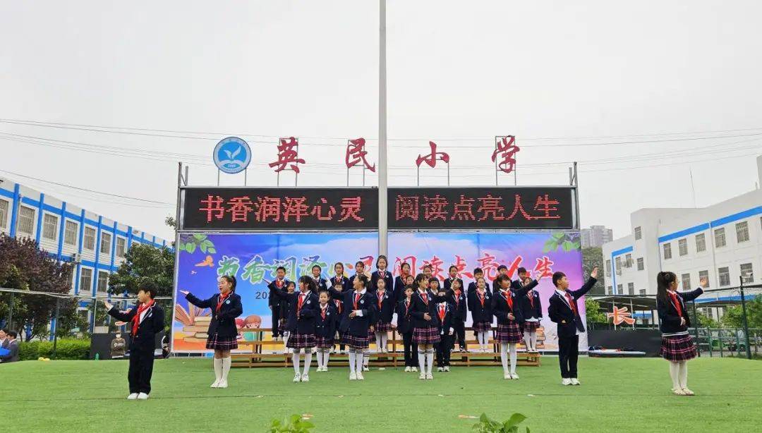 滑县锦和街道英民小学:校园无处不书香