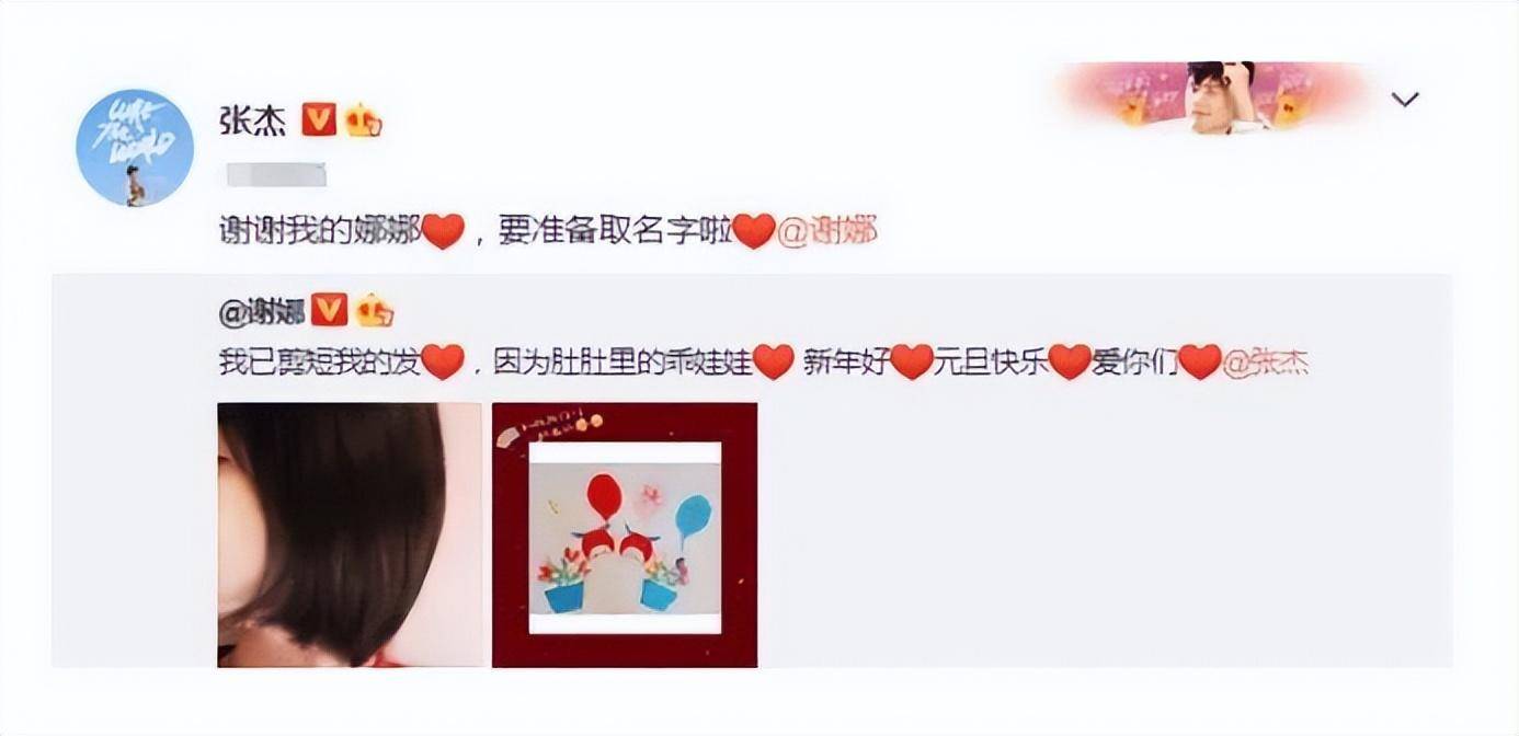 结婚12年,谢娜张杰合影同框,甜蜜如初恋!