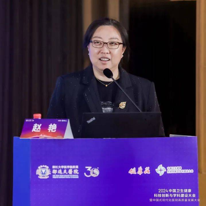 让医院数智化转型跑出"加速度"