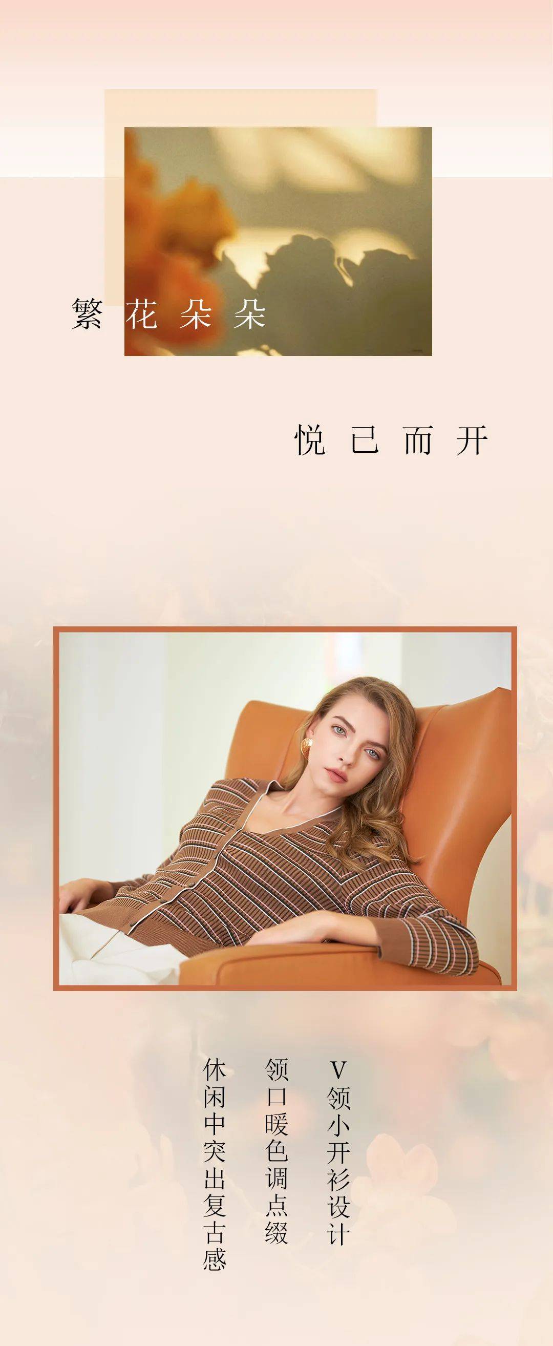 兔皇| 半夏花开 寻觅烂漫 优雅登场_发现地_品牌_羊绒