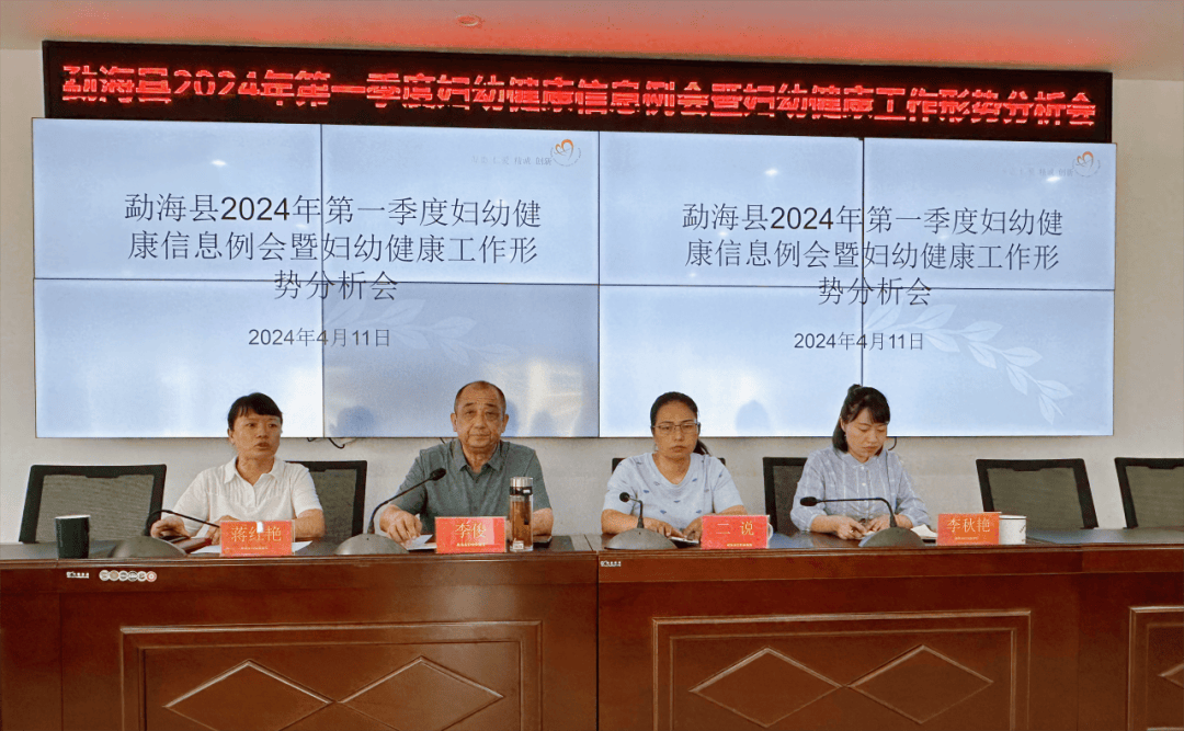 4月6日至7日,勐海县卫生健康局局长玉南腊,副局长李映晓,医共体总医院