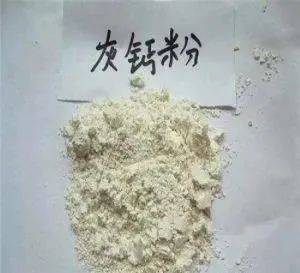 灰钙主要成分为氧化钙化学分子式cao ,氢氧化钙化学分子式ca(oh)2