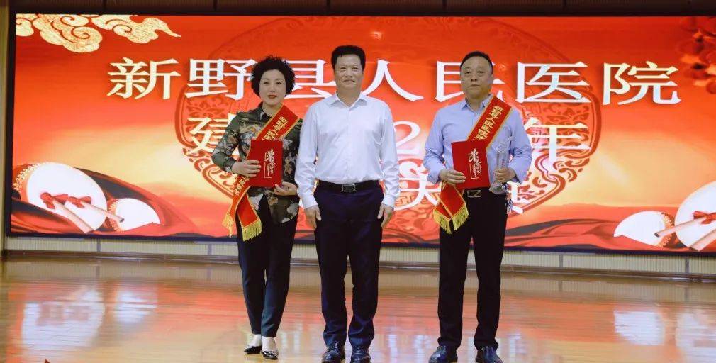 【医院新闻】致敬昔日辉煌 凝聚奋进力量—— 新野县