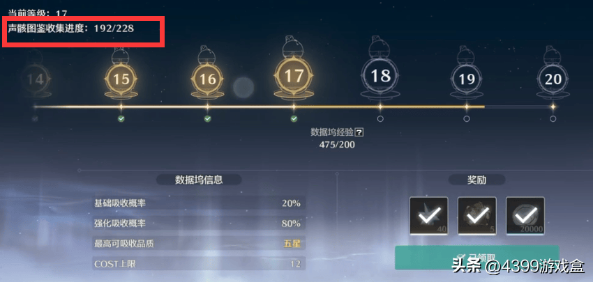 《鸣潮》预抽卡活动怎么选最赚?