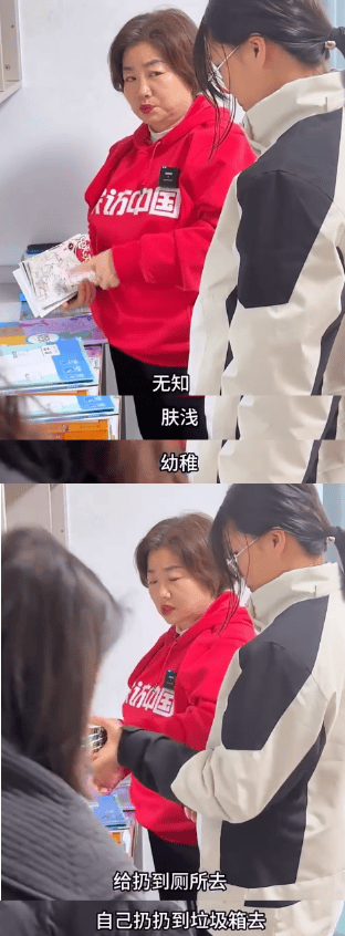发现女生看《鬼灭之刃》,不行,扔掉.宝宝该听话.花花绿绿,就是个宝宝.
