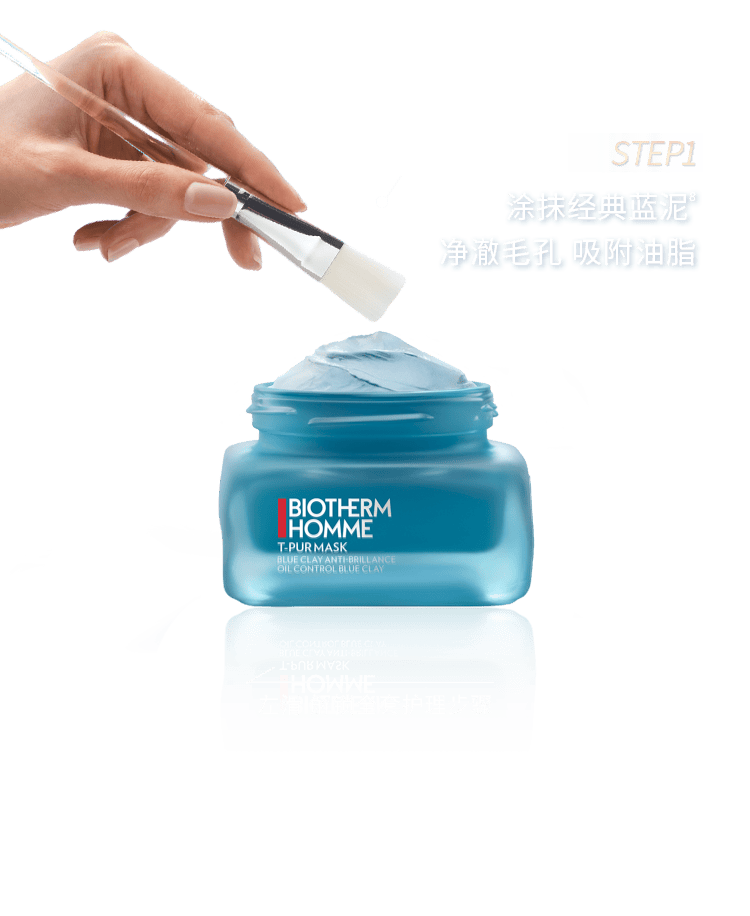 碧欧泉 | 积分狂欢 礼遇加乘