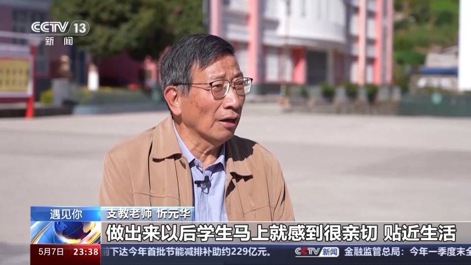 喜德县喜德中学高二五班学生 张志忠:尤其是老师给我们示范那个磁悬浮