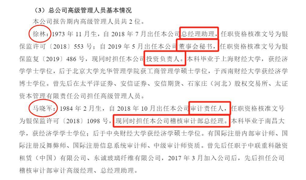 出现"12连d",安心财险何时才能"安心"?