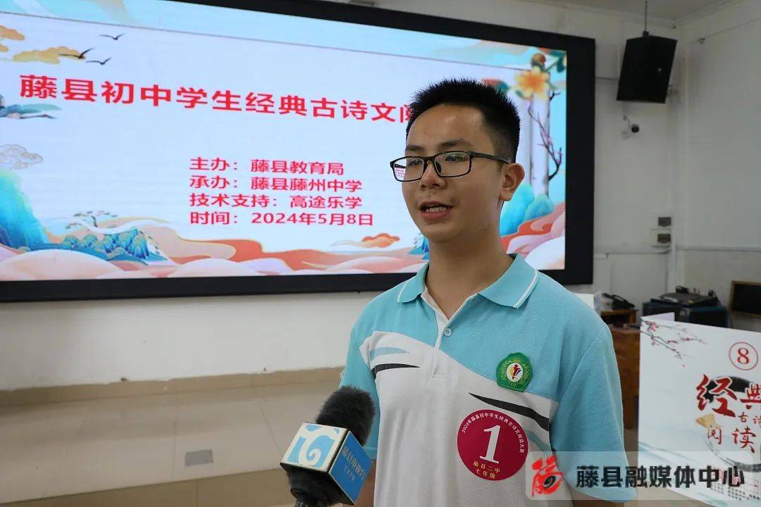 藤县第二中学七年级4班学生 陈韬宇:这次比赛我们获得了七年级组的