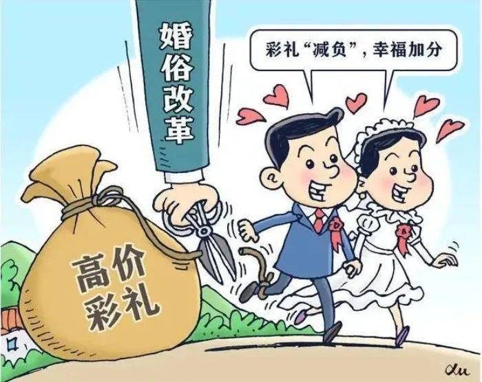 民政局卡通图片图片