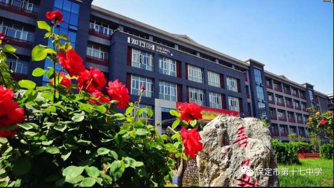 保定十七中第十六届外语节活动之跳蚤市场嘉年华义卖!