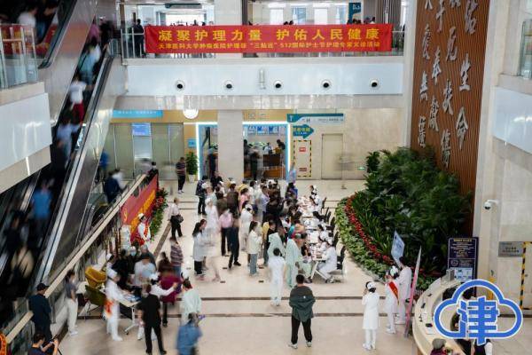 义诊咨询,科普讲座……天津肿瘤医院"护理科普活动周"开启系列公益