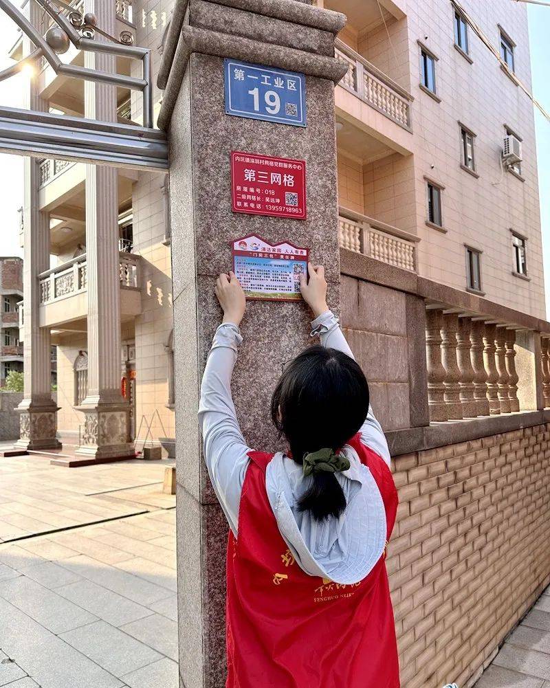 内坑镇深圳村:"门前三包"亮出来 乡村环境靓起来