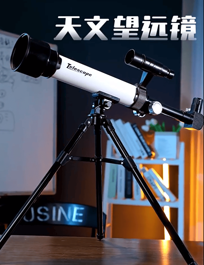 一等奖儿童天文望远镜二等奖学生智能地球仪三等奖彩虹之路解密盒四等