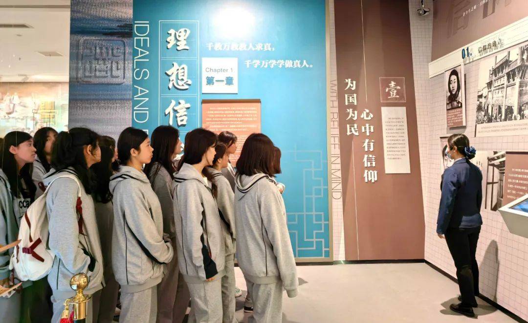 姜堰南京商会党支部组织省姜堰中专新疆籍学生开展研学活动