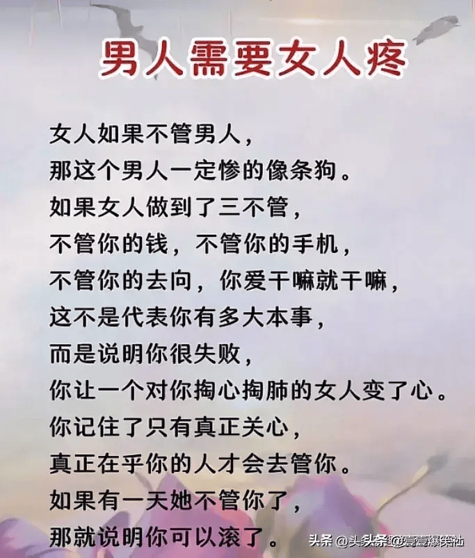 女人这辈子嫁错了人比单身还可怕.