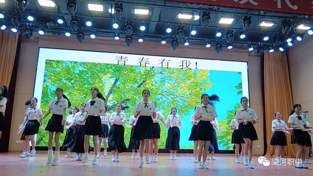 梁河县职业高级中学举行第九届技能艺术节邀请函
