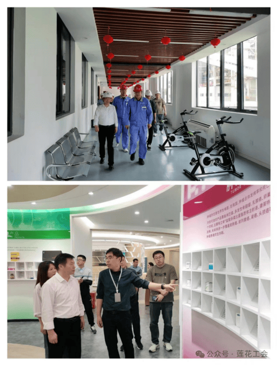 莲花县总工会"走出去"深化产改学习之旅