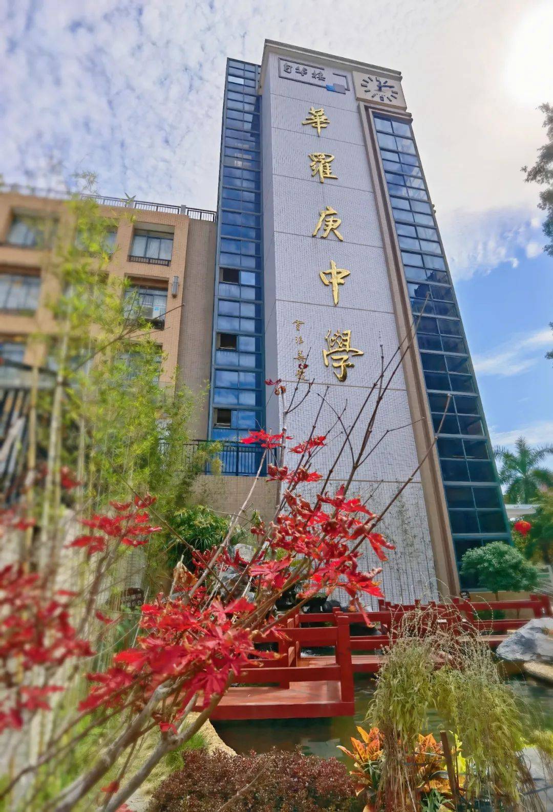 华罗庚中学5月12日校园开放日活动预约