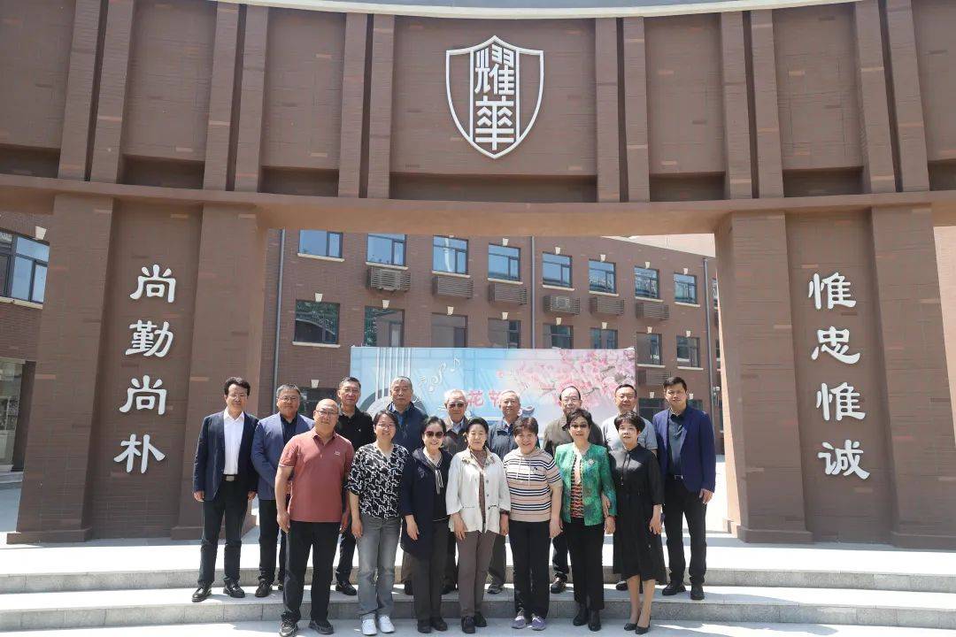 领导一行先后到陆家嘴金融广场,天津市耀华中学红桥学校,光荣道科技