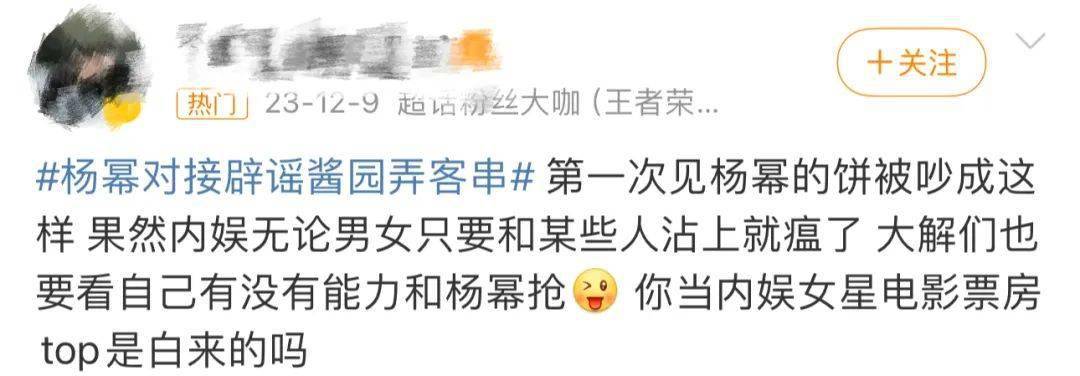 85花时代姐妹花,归来仍是老对家_杨幂_赵丽颖_苏青